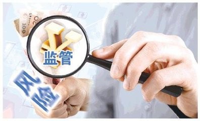 防范金融風險重在穩定政策預期