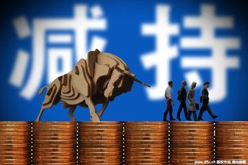 減持新規實施滿5個交易日 大宗交易金額環比下滑43.12%