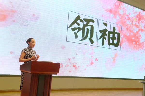 齊魯股權交易中心“巾幗情?領袖綻放” 女企業家感恩答謝會成功舉行