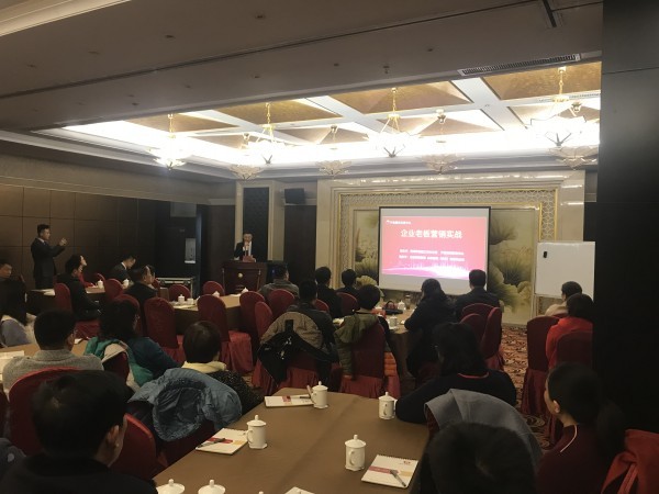 “企業(yè)營銷策略實戰(zhàn)”青州專場培訓及“企業(yè)股權(quán)激勵”私董會成功舉行