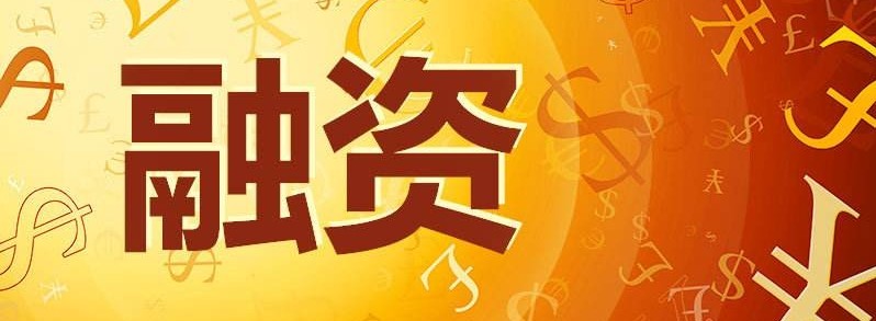 助力民營小微企業融資  破題首貸難、抵押難