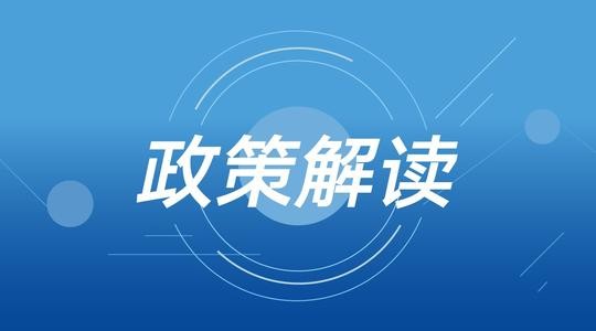 收藏！支持“新冠肺炎”疫情防控增值稅、消費稅、出口退稅優惠政策20問