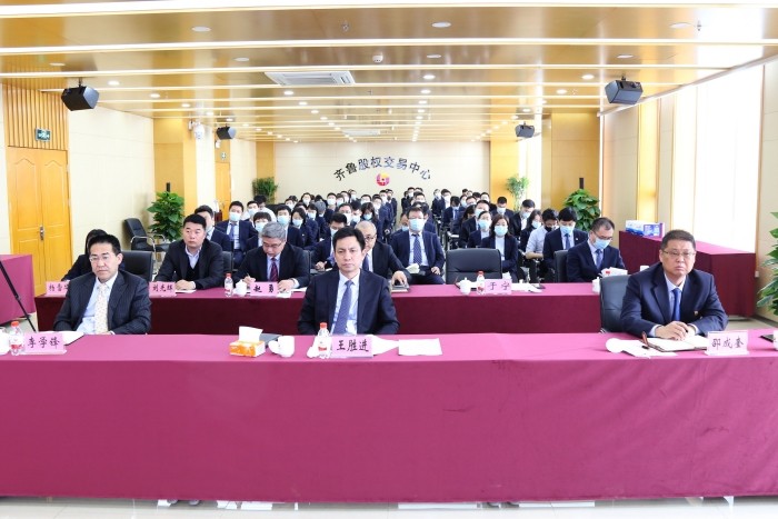 凝心聚力謀發展 攻堅克難促改革 齊魯股權召開一季度經營運行分析會 奮力開啟齊魯股權“十四五”新征程