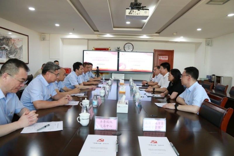 共建聯建聚合力  黨建引領促發展 齊魯股交黨委與威海市地方金融監管局黨組簽署黨建共建協議