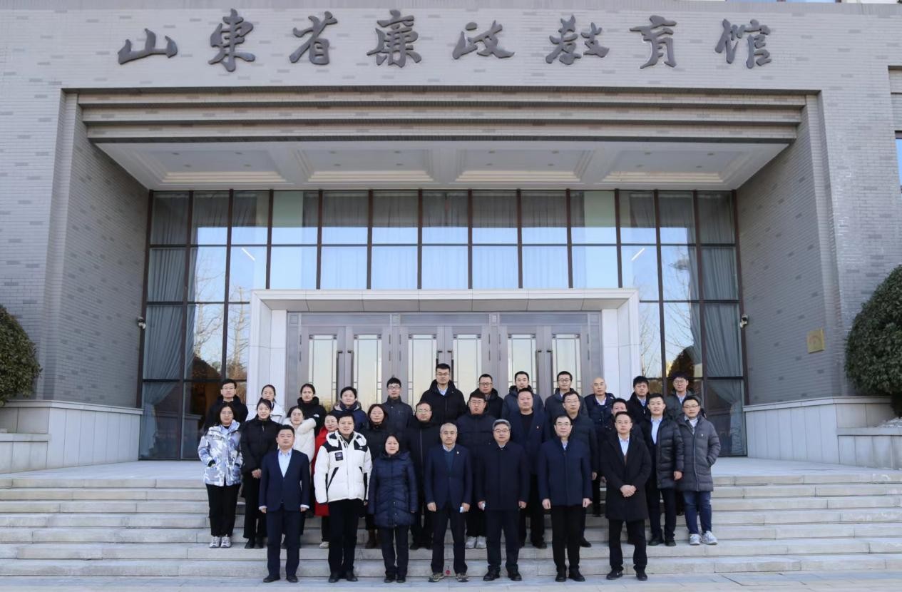 齊魯股交紀委組織黨員干部到山東省廉政教育館開展現場教育活動