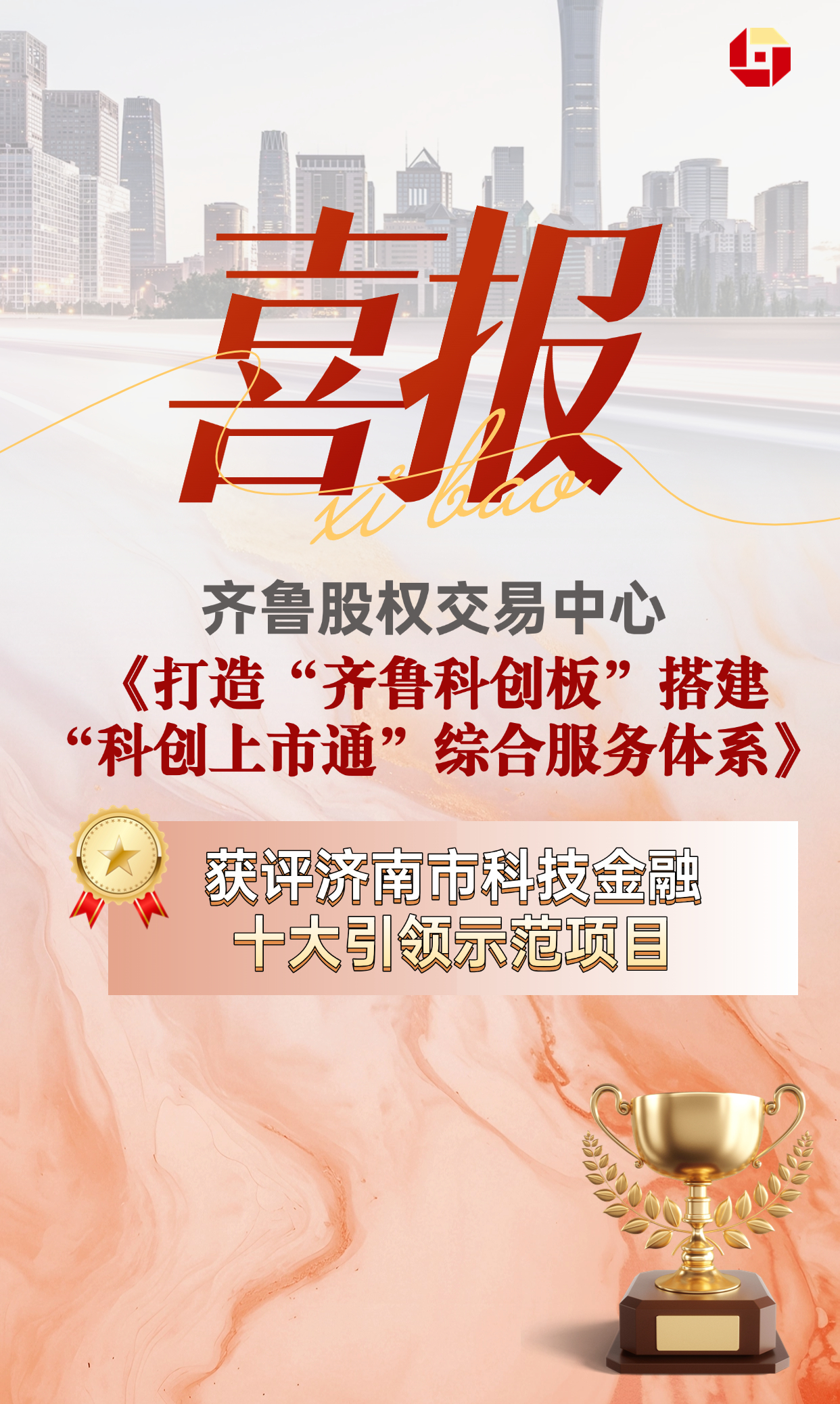 微信圖片_20250507173723.jpg