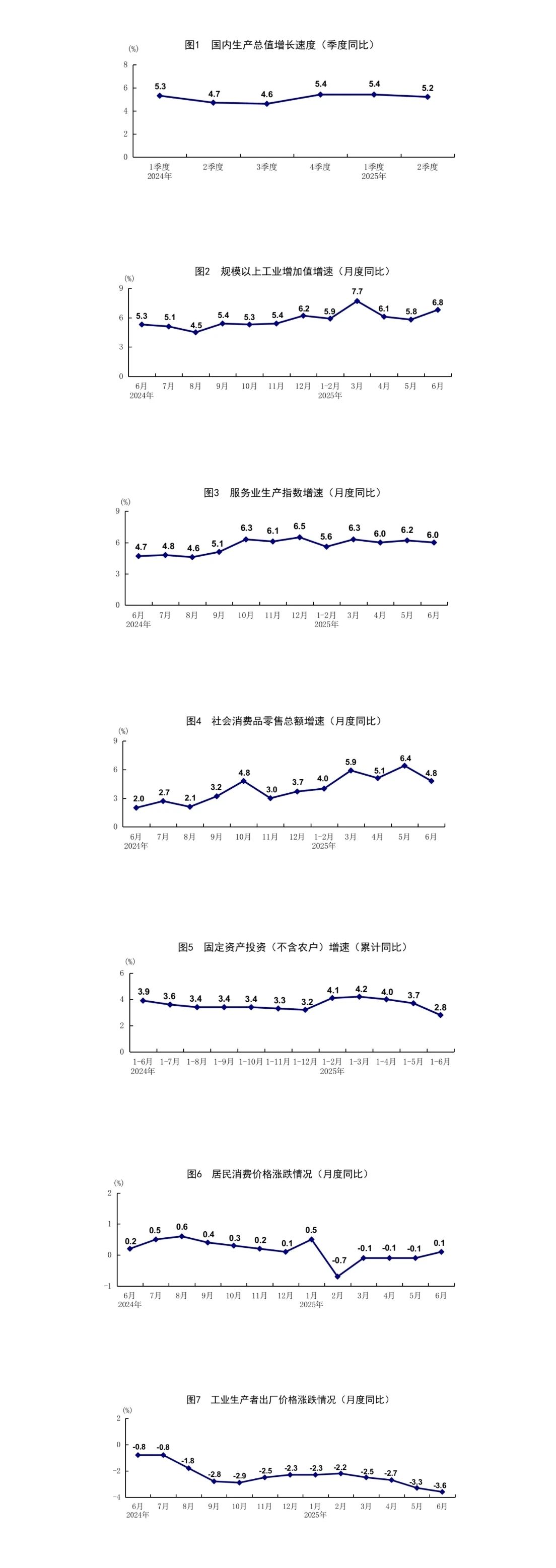 微信圖片_20250715151024.jpg